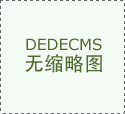 企业财务管理与税收研究
