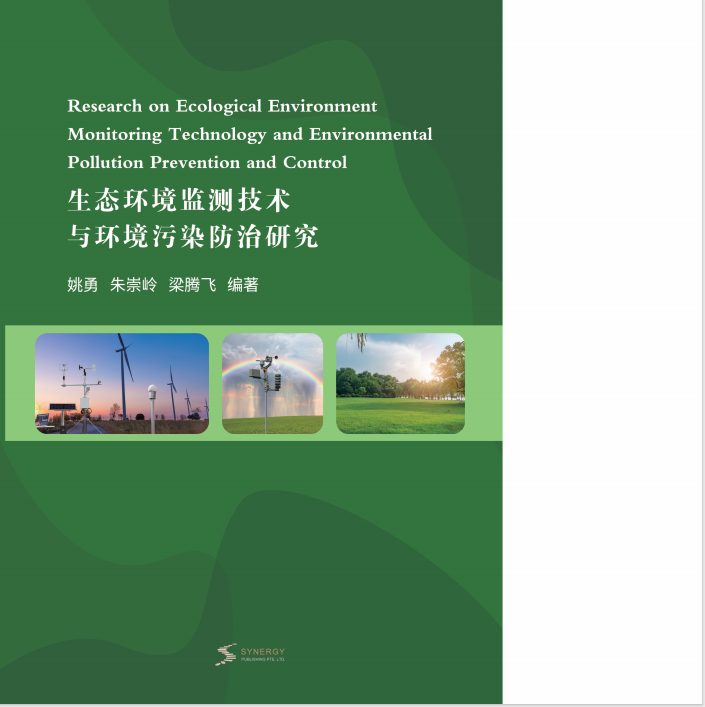 生态环境监测技术与环境污染防治研究