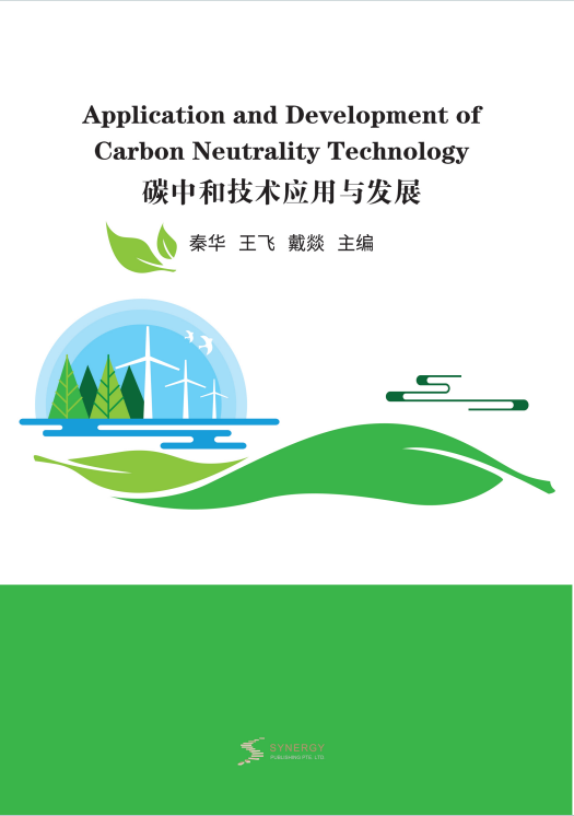 Application And Development Of Carbon Neutral Technology