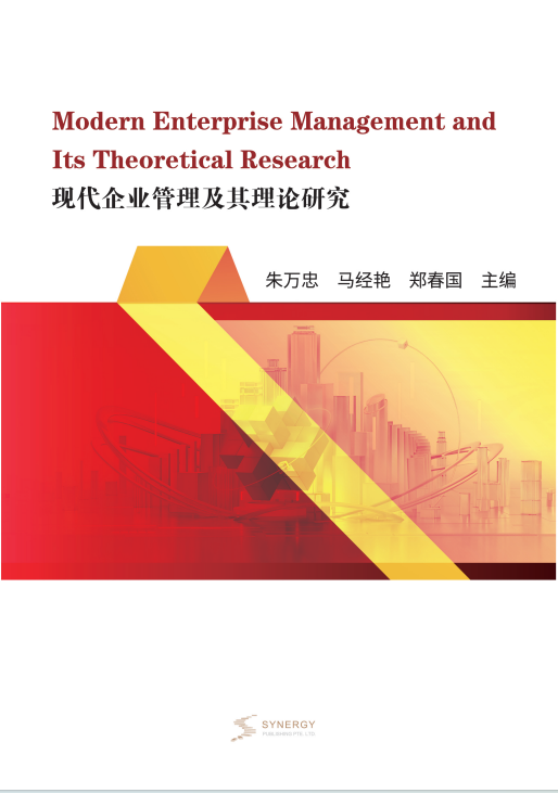 Modern Enterprise Management and Its Theoretical Research