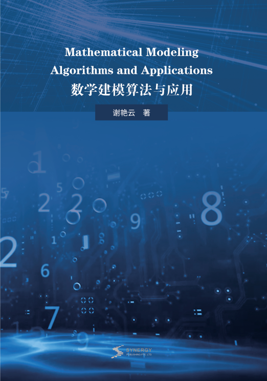 Mathematical Modeling Algorithms And Applications